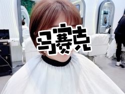 点击看大图 -艺之剪