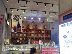 -巧克玩家·城市伴手礼(in88银泰店)