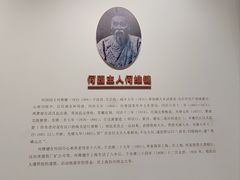 -何园