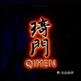 高端还是要看曲江！琦门海鲜火锅 ！巨好吃！！