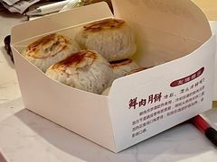 -长发西饼(临顿路店)