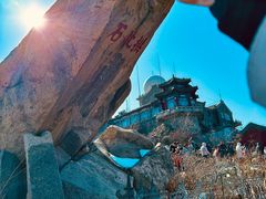 -泰山风景名胜区