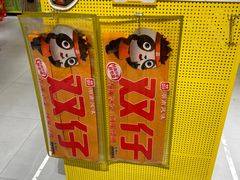 -咻啵翔翔零食基地(万达广场店)