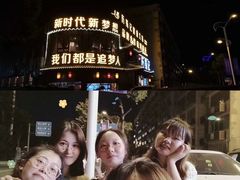 门面-七里川健康火锅(总店)