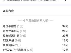 -呷哺呷哺 黄金牧场 (欢乐谷店)