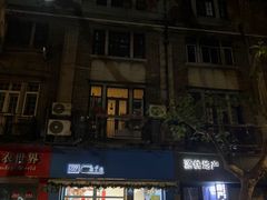 -OZ cafe(南昌路店)