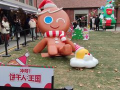 -Money Shops(愚园路店)