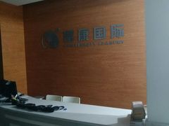 -好享派·团建轰趴馆(旗舰店)