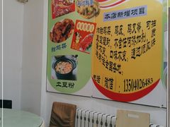 -闫家炸鸡架(五爱总店)