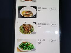 -良友水鱼城