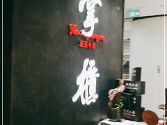 -掌柜的店·河南菜(世茂店)