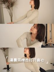 -玖也普拉提
