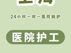 -上海交通大学医学院附属瑞金医院(总院)