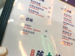 -陈鹏鹏潮汕菜(宝安机场T3航站楼店)