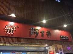 -阿吉仔(大元路店)