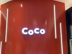 -CoCo都可(东城国贸店)