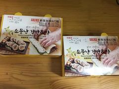 -传闻来紫菜包饭·打糕(西塔韩百店)