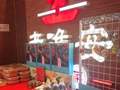-老淮安·淮安菜(周恩来纪念馆店)