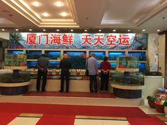 -梦中园海鲜酒店(川沙路店)