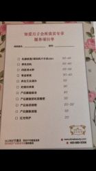 -知爱母婴专护全套房月子会所(新华路店)