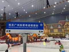 -广州热雪奇迹