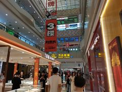 -万达广场(太原街店)