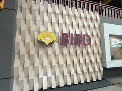 -乌鲁淡布隆国家公园