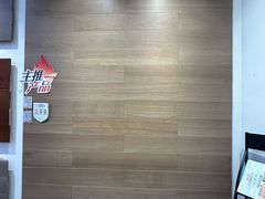 -红星美凯龙(上海沪南店)