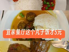 -武汉荟聚