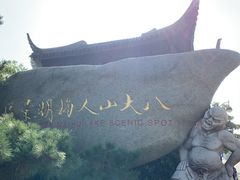 -八大山人梅湖景区