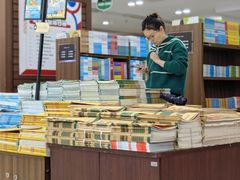 -新华书店(恒鑫大厦店)