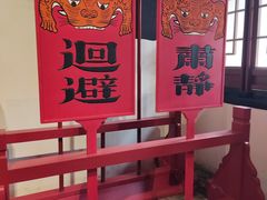 -保定直隶总督署博物馆