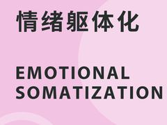 -曼朗心理咨询·旗舰店