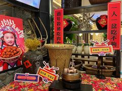 -吃饭皇帝大土家民族菜(正大广场店)