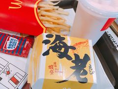 虾堡-麦当劳(沙田中心商场店)
