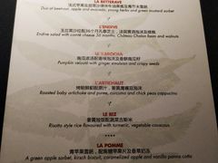 菜单-L'ATELIER de Joel Robuchon(外滩18号店)