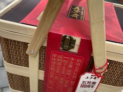 -五芳斋粽子(长春路店)