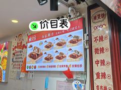 -金铺良食(七宝老街店)