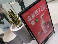 -益禾堂(南坪亿象城店)