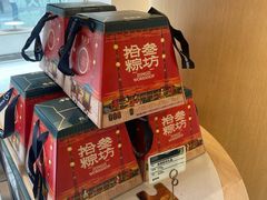 -中贸广场