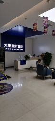 点击看大图 -大麦微针植发全国连锁