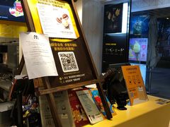 -麦当劳(塔园路店)