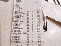 -海底捞火锅(长宁路龙之梦店)