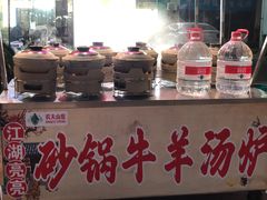 -江湖亮亮蒸虾大排档烤全羊清真(武汉总店)