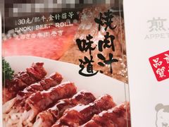 -味千拉面(又一城店)