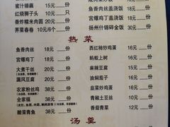 -粗茶淡饭(东关街店)