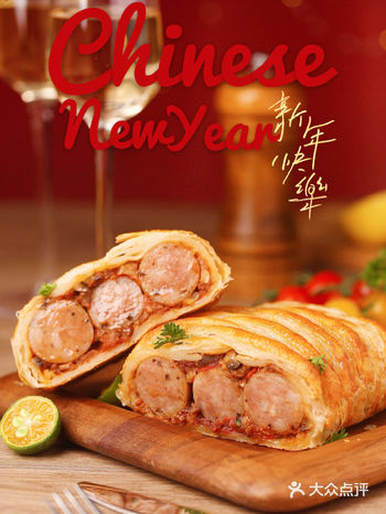 黑松露风味肉肠酥皮派|新年快手美味