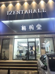 点击看大图 -艺剪堂