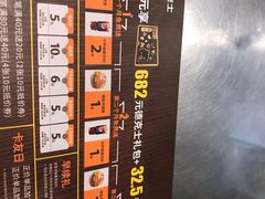 -德克士(砂之船奥特莱斯店)