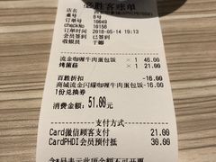 -必胜客(印象城店)